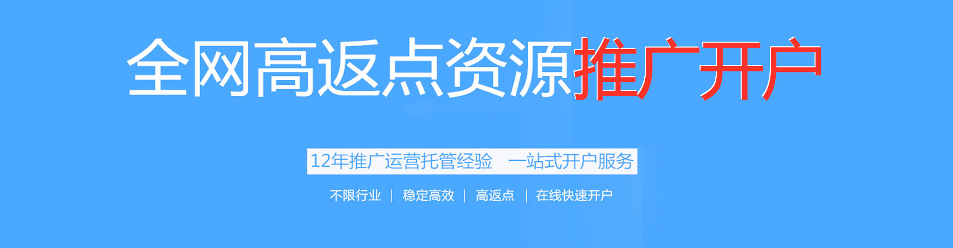 濮阳sem代运营