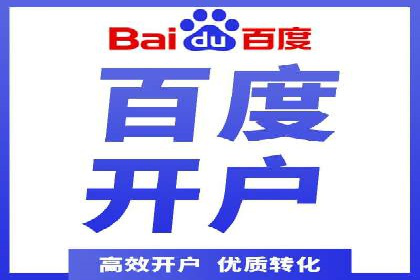 SEM托管服务案例分析：优化广告效果，降低成本