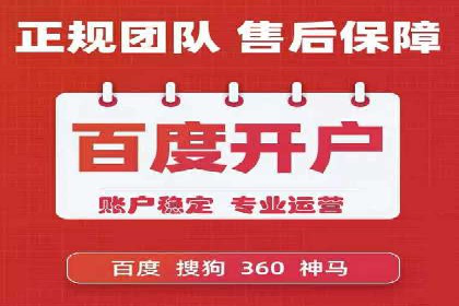 房地产行业SEM外包广告的创意与执行