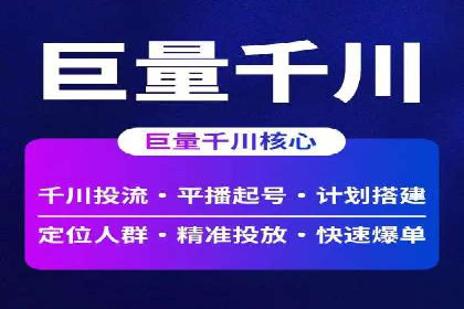 百度推广排名策略：某餐饮企业如何通过其增加营业额